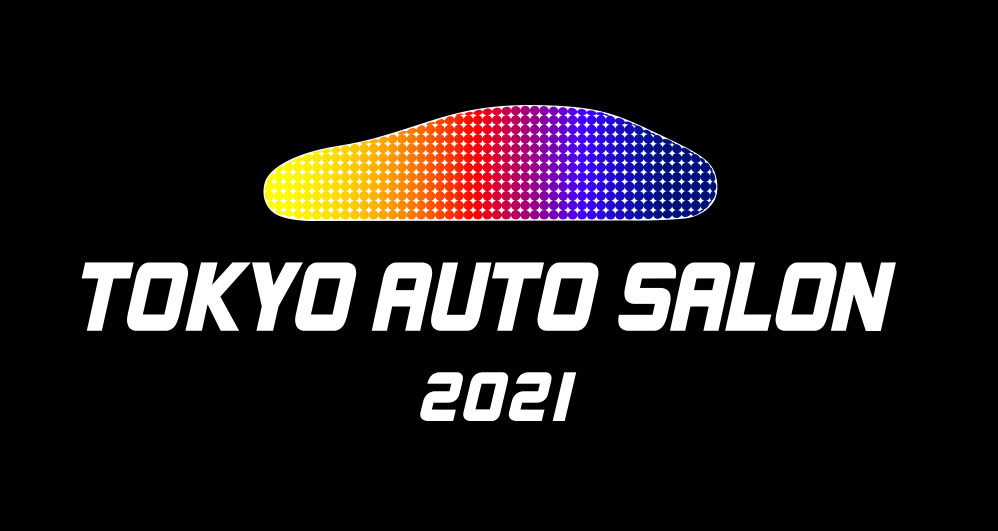 『TOKYO AUTO SALON 2021』オンライン出展について
