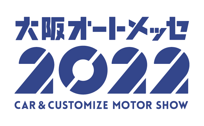 【NEWS】『OSAKA AUTOMESSE 2022』に出展します